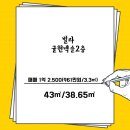 귤현아이파크공인중개사사무소 이미지