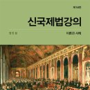 제법 이미지