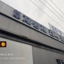 삼부자동차공업사 이미지