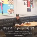 푸라닭용인풍덕천