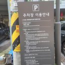 양재2동주민센터 이미지