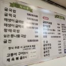 김명자굴국밥전문점(북창점) 네이버블로그