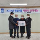 으뜸어린이집 이미지