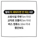 주정차-11 이미지
