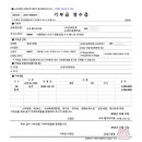 내곡웰치과의원 이미지