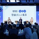 제일자동차정비(주) 이미지