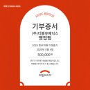 더블유메딕스 이미지