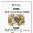 성현건강