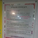 4차원균형다이어트요가원 - 창원시 성산구 동산로65번길 26-12 | 4차원균형다이어트요가원