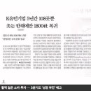 한경코리아 이미지