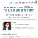 신선우돈