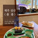 성산분식