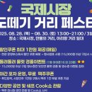 만물의거리 이미지