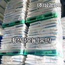 유안약품 이미지