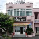 신례2리(공천포) 4 이미지