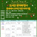 구수산도서관 뉴시스