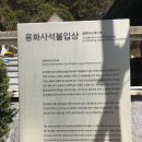 계족산약수터 이미지
