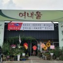 가마솥국밥보쌈 이미지