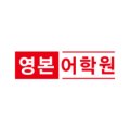 아발론교육김해어학원 네이버블로그