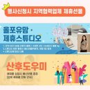 올포유구미