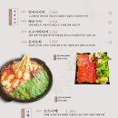 톤앤토리
