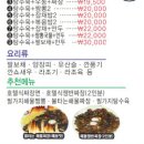 필가지짜장 이미지