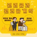 해송 행정사사무소 이미지