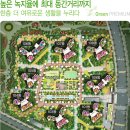 대방노블랜드 더 캐슬 아파트 이미지