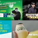 진화식품 뉴시스
