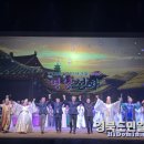 창작오페라 - 서동선화 경북도민일보