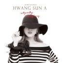 황선아