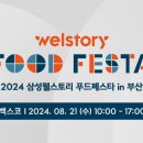 스토리 이미지