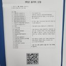 신사우도서관 | 26.03