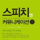 앤커뮤니케이션