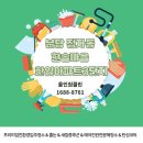 한솔크리닝 | 분당인테리어청소 정자동 한솔마을 한일아파트 3단지 꼼꼼한 클리닝