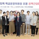 대전전민중학교 이미지