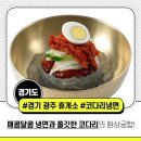 유명휴게소