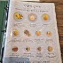하선 - 해운대구 좌동순환로 395 | 해운대 하선집 숯불돼지갈비 평일 점심 솔직후기