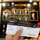 엠오유주 | 2024.08.14 뮤지컬 프랑켄슈타인 전동석,고은성,장은아,최지혜,김대종,문성혁