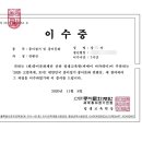 토탈공예 지도사 (종이문화재단) 이미지