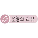 NROO느루