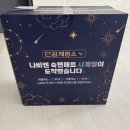 대도킨 | 더운 여름 쾌적하게 꿀잠 잘 수 있는 나비엔 숙면매트 사계절 Pro 체험 후기