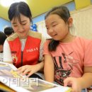 구세군와동지역아동센터 이미지