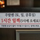 명륜진사갈비(봉동점) 이미지