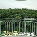 삼성아파트 | 강남구 수서 삼성 아파트 유리창 청소 후기와 비용
