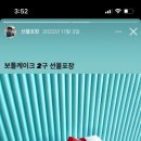 케이크아지트