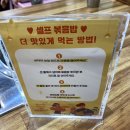 유성감자탕 | [대전] 유성에 있는 고순이 감자탕 도안점 내돈내산 후기(셀프바,메뉴,구성,맛)