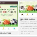 고품축산 - 8733 | 고품축산