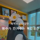 노을이 아름다운 하단복합센터 이미지