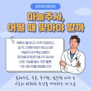 여주금강의원 이미지